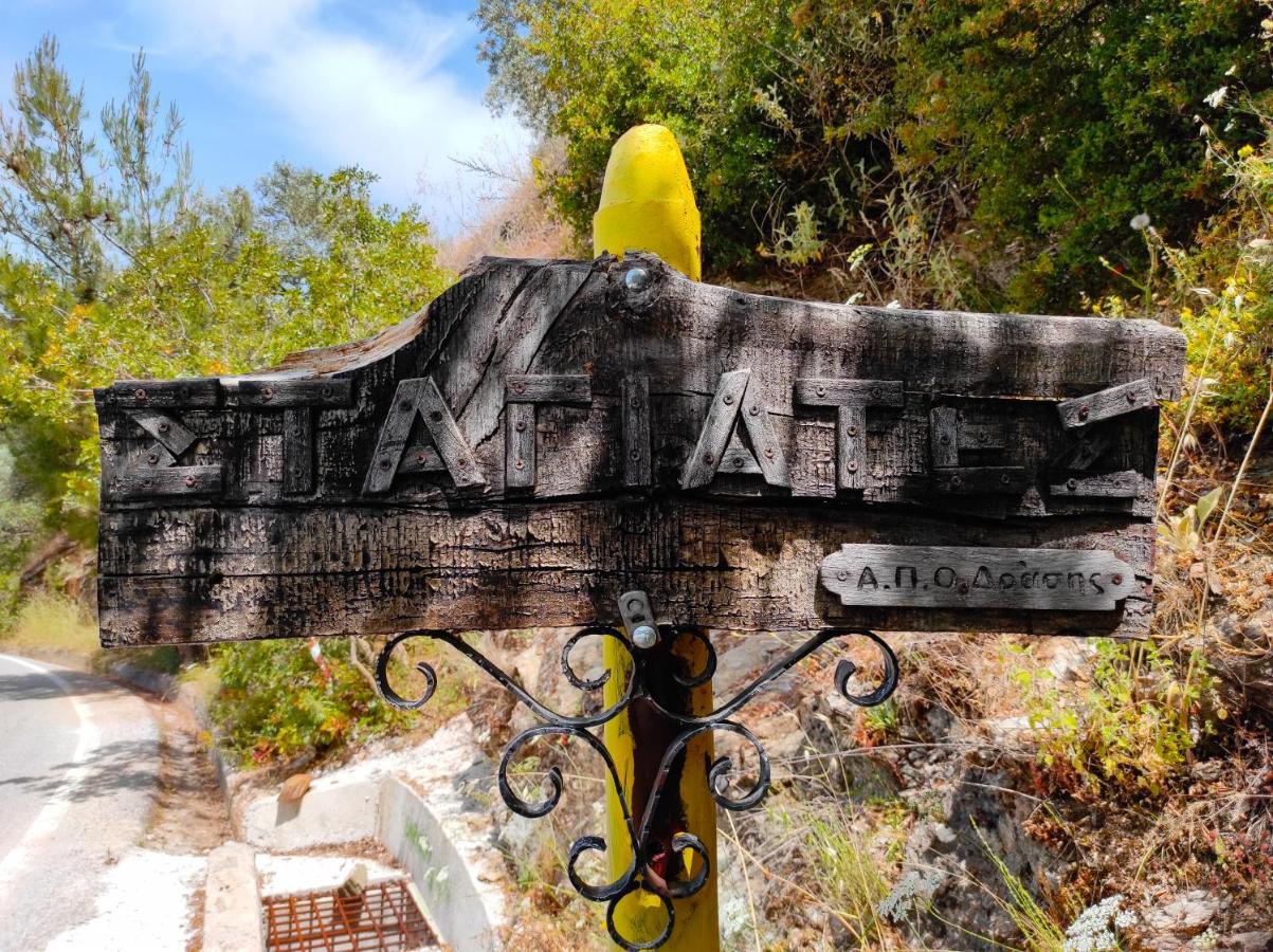 Stagiates House Villa Екстериор снимка